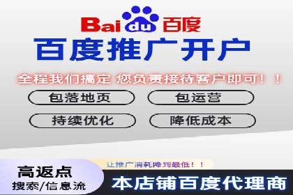 竞价推广开户案例对比分析